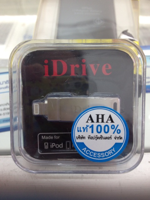 idrive-16gb-ของแท้