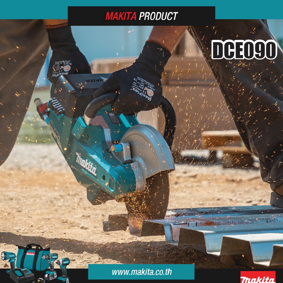 makita-dce090z-power-cutter-ไร้สาย-9-36v-เครื่องเปล่า-ไม่รวมแบต-ไม่รวมชาร์จ-ประกัน-1-ปี