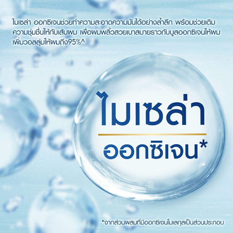 2ขวด-โดฟ-แชมพู-วอลลุ่ม-นูริชเมนท์-บำรุงล้ำลึก-สีฟ้า-900-มลx2-dove-shampoo-volume-nourishment-light-blue-900-mlx2