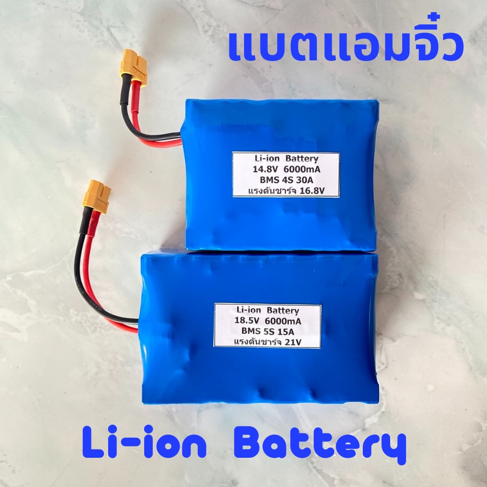 แบตแอมจิ๋ว-แบตลิเธียม-li-ion-แพ็ค-5s-18-5v-21v-ใช้กับตู้ลำโพงบลูธูท-หรือใช้งาน-diy