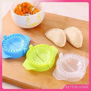 อุปกรณ์ทำเกี๊ยว แม่พิมพ์ ทำเกี๊ยวซ่า พลาสติก สินค้า ส่งแบบคละสี Dumpling making device