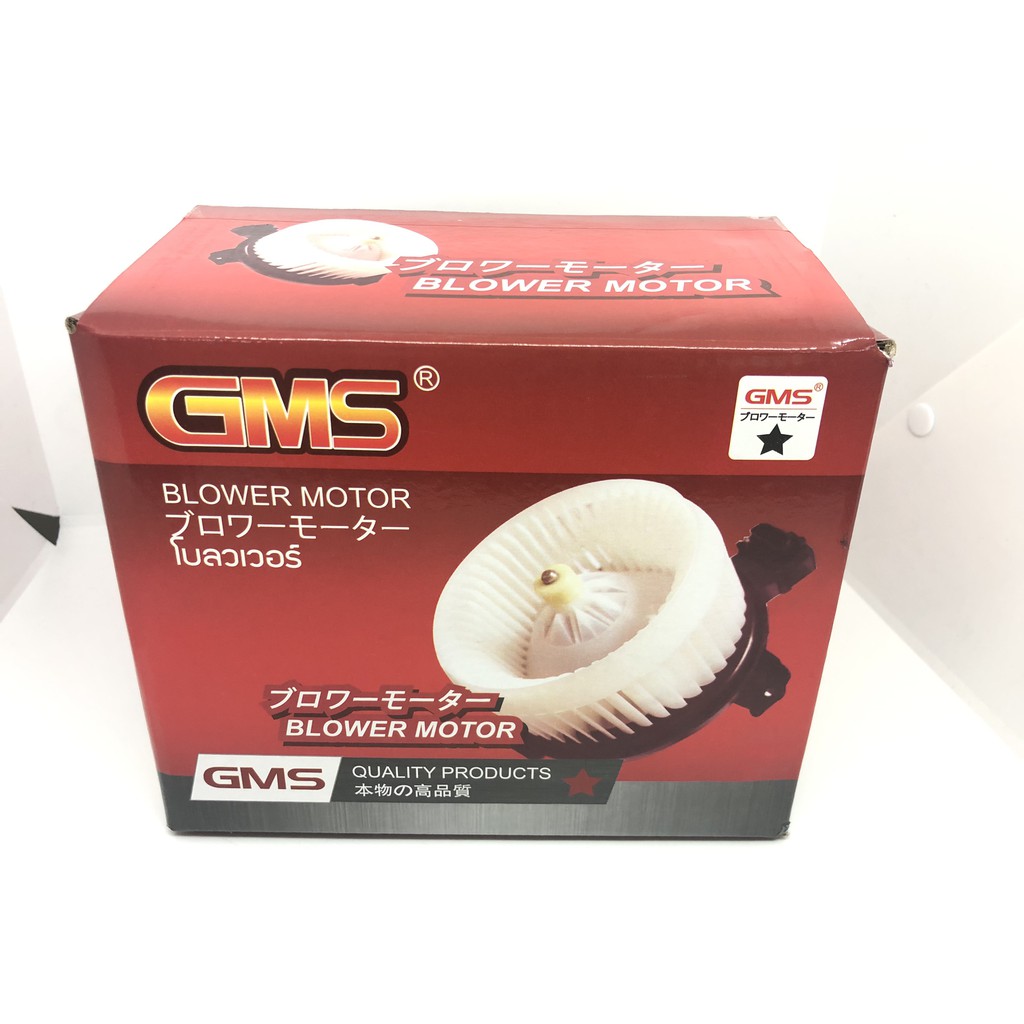 gms-blower-motor-toyota-altis-รหัสสินค้า-gb-t01-โตโยต้า-อัลติส-พัดลม-โบลเวอร์-มอเตอร์-โบเวอร์-มอเตอร์