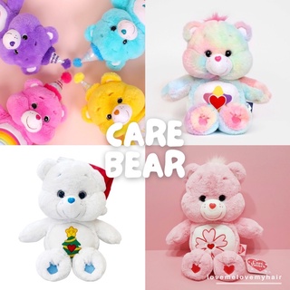 สินค้า พร้อมส่ง💖 ตุ๊กตาแคร์แบร์ Care bears ของแท้จากเกาหลี (27cm,45cm)