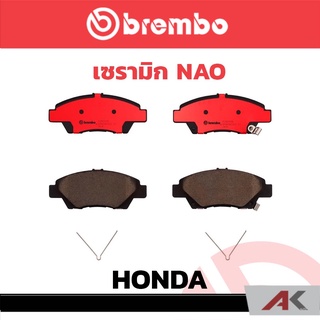 ผ้าเบรกหน้า Brembo เซรามิค  Honda Jazz GK/City CNGปี14,Mobilio ปี15,CRZ รหัสสินค้า P28 050C ผ้าเบรคเบรมโบ้