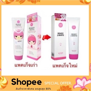 Cathy Doll Ready 2 WHITE One Day Whitener Body Lotion 150ml. หลอดสีขาว