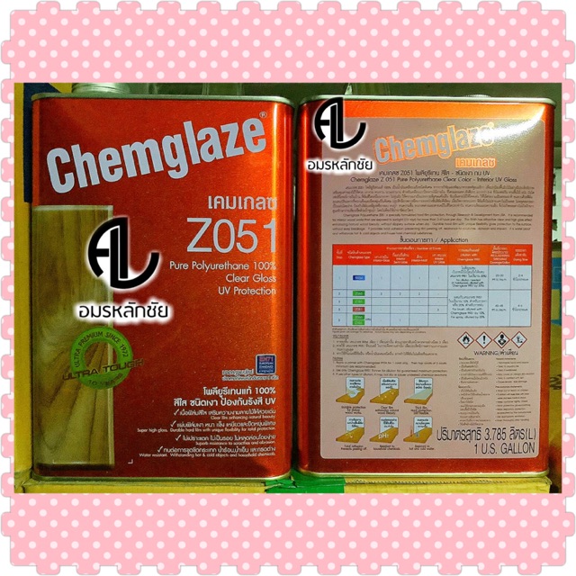 เคมเกลซเงาภายนอก-chemglaze-z051-เคมเกลซทนแสงยูวี-ยูรีเทนเคมเกลซภายนอก-ยูรีเทนเงาภายนอก