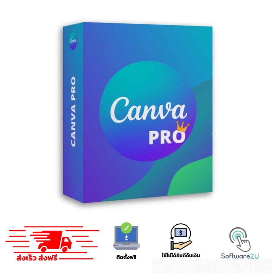 ภาพหน้าปกสินค้าcanva โปรแกรมแต่งรูป ของแท้ใช้เมล์ลูกค้า  สั้งแล้วแจ้งเมล์ลูกค้าได้ในแชท จากร้าน software2u บน Shopee