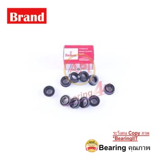 ลูกยางเบรค 3/4 นิ้ว SEIKEN WHEEL CYLINDER CAP RING, 3/4, SD 1661  ราคากล่องละ 10 ชิ้น