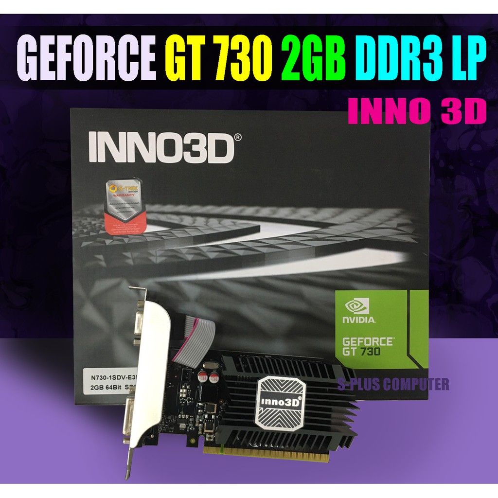 GEFORCE GT-730 INNO 3D 2GB DDR3 LP | Shopee Thailand
