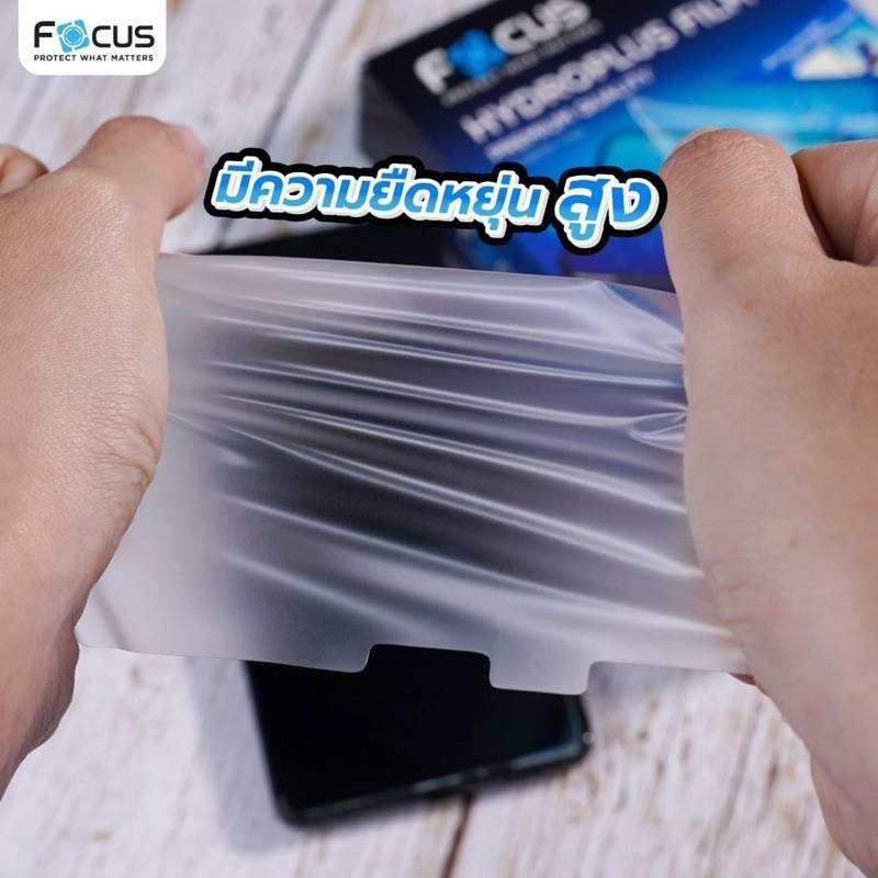 oppo-a53-focus-ฟิล์มไฮโดรเจลยี่ห้อโฟกัส-แถมอุปกรณ์การติดวิธีการติด-มี-qr-code-สาธิตการติด-focus-amp-forward