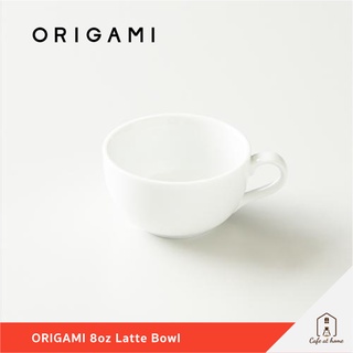 ORIGAMI 8oz Latte Bowl / Cup แก้วลาเต้ แก้วกาแฟ