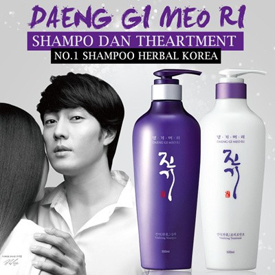 daeng-gi-meo-rivitalizing-500mlx2-เซ็ตแชมพูและครีมนวด-ผลิตภัณฑ์ดูแลเส้นผมจาก-แทงกีมอรี