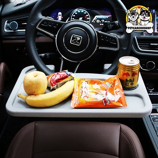 สินค้า ที่วางอาหารในรถยนต์ โต๊ะกินข้าวในรถ ถาดอาหารในรถ ที่วางแล็ปท็อปในรถยนต์ ที่วางของในรถ ที่วางอาหารยึดพวงมาลัย