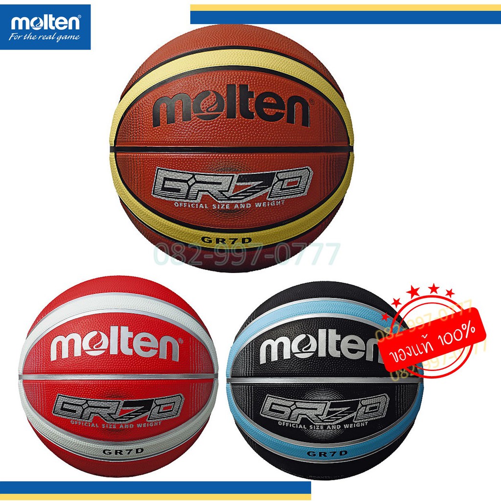 ของแท้-ลูกบาส-ยาง-มอลเทน-bgrx7d-basketball-molten-สีสวย-บาส