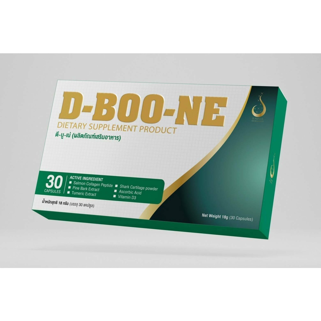 ดีบูนเน่ (D-Boo-ne) ชนิดแคปซูล สำหรับกระดูกและข้อ | Shopee Thailand