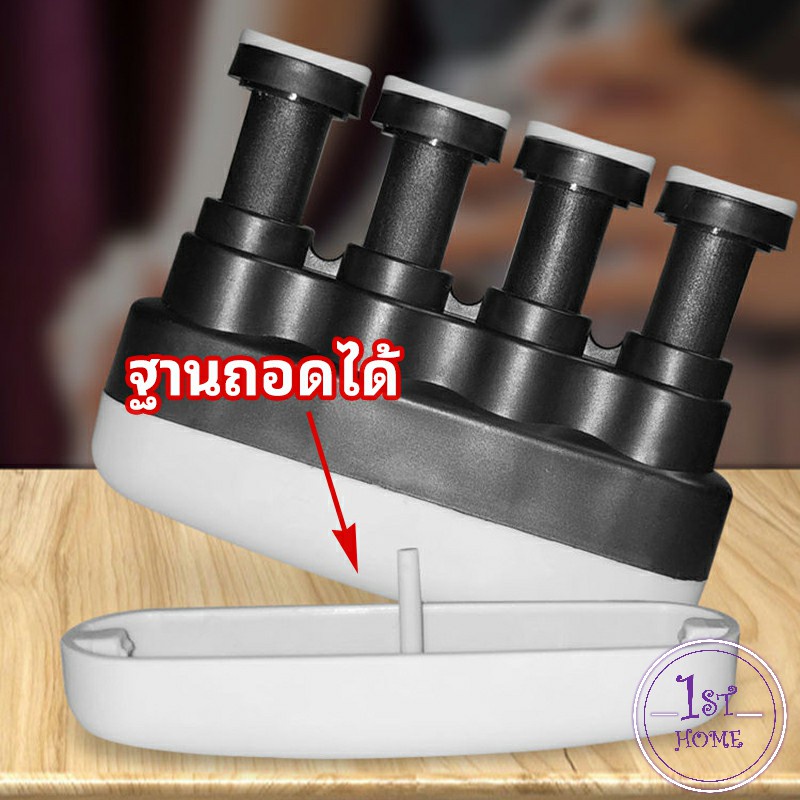 อุปกรณ์บริหารนิ้ว-และบุคคลทั่วไป-สำหรับนะกดนตรี-musical-instrument-finger-trainer