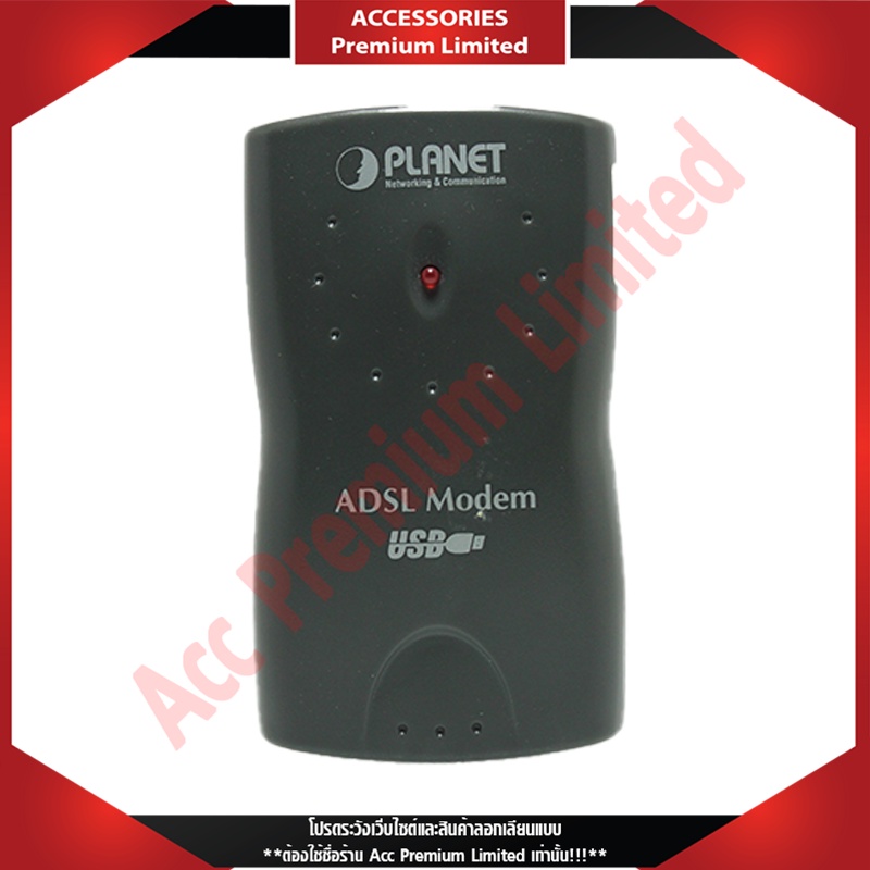 ยูเอสบี-โมเด็ม-adsl-system-planet-adu-2110a-usb-adsl-modem-สินค้าค้างสต๊อก-สามารถออกใบกำกับภาษีได้