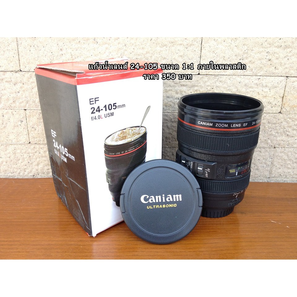 แก้วน้ำ รูปทรงเลนส์ Caniam 24-105 พร้อมกล่อง | Shopee Thailand