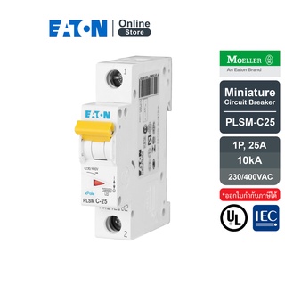 EATON PLSM-C25 MCB 1P 25A 10kA (IEC/EN 60898), ลูกย่อยเซอร์กิตเบรกเกอร์ขนาดเล็กรุ่น 1 โพล 25 แอมป์ - Moeller Series