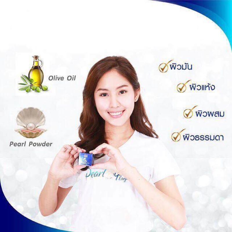 kristine-ko-kool-pearl-nourish-cream-kangzen-ครีม-ไข่มุก-คังเซน