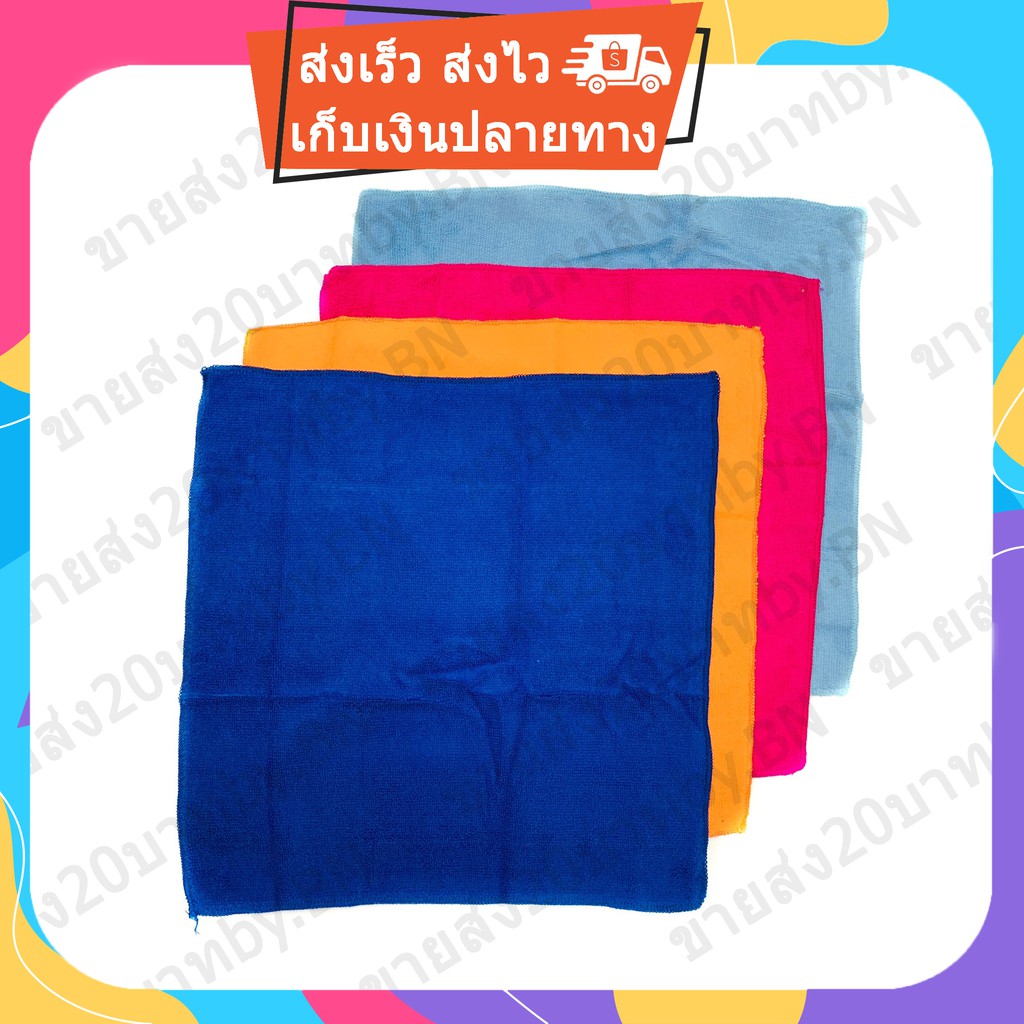 ผ้าไมโครไฟเบอร์-40x40cm-อย่างถูก-ไม่เกิดรอยขนแมว-ผ้าอเนกประสงค์-ผ้าเช็ดรถ-ผ้าทำความสะอาด-ผ้า-ขายส่งจากโรงงาน