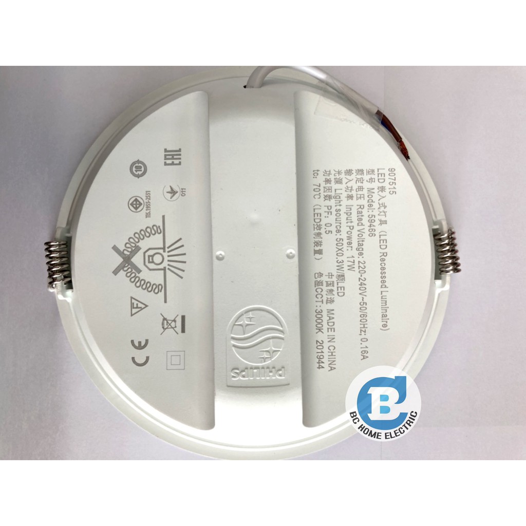 ดาวน์ไลท์led-17w-philips-meson-โคมไฟดาวน์ไลท์-panel-led