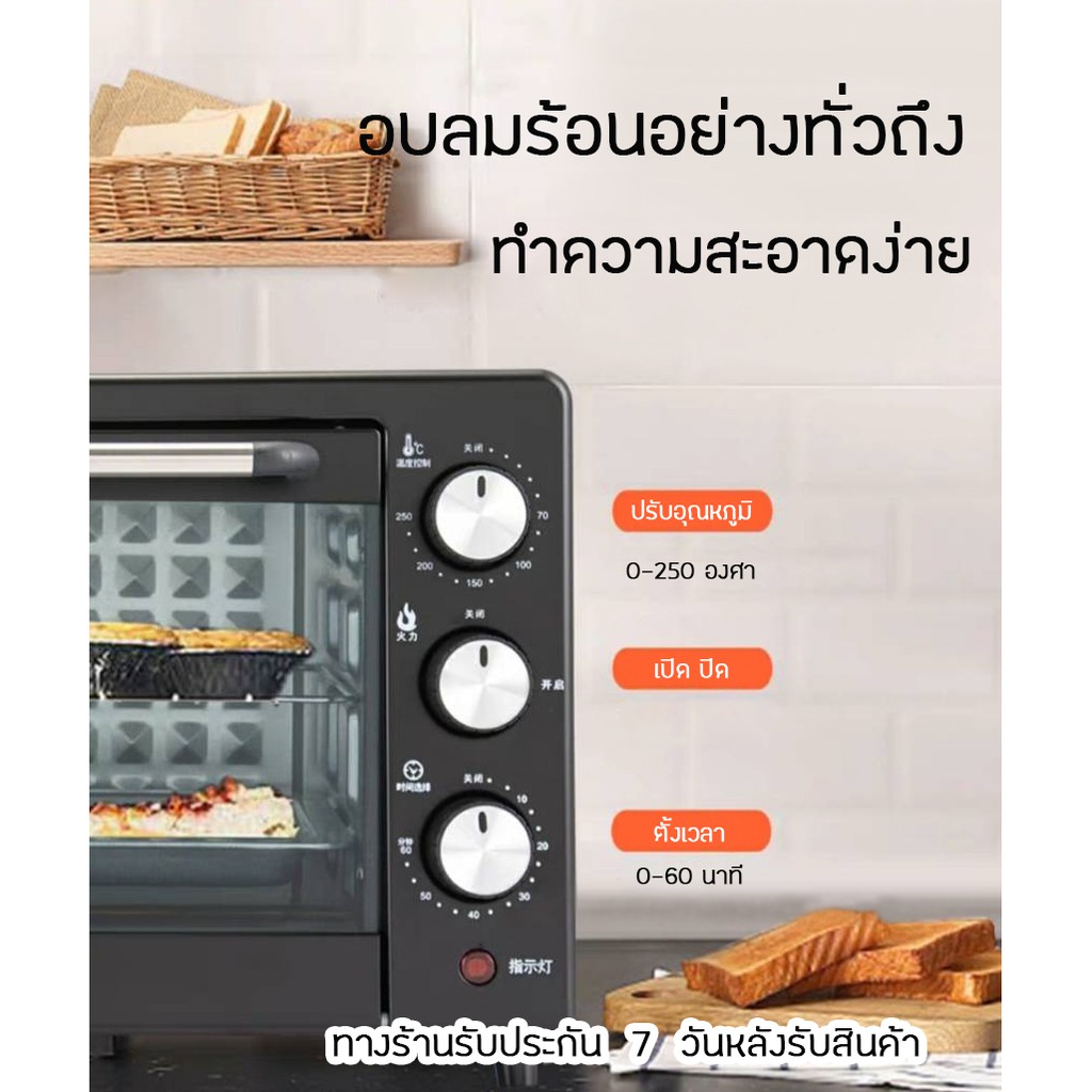 16-l-เตาอบ-เตาอบไฟฟ้าดีไซน์ใหม่-ใหญ่กว่าเดิม-oven