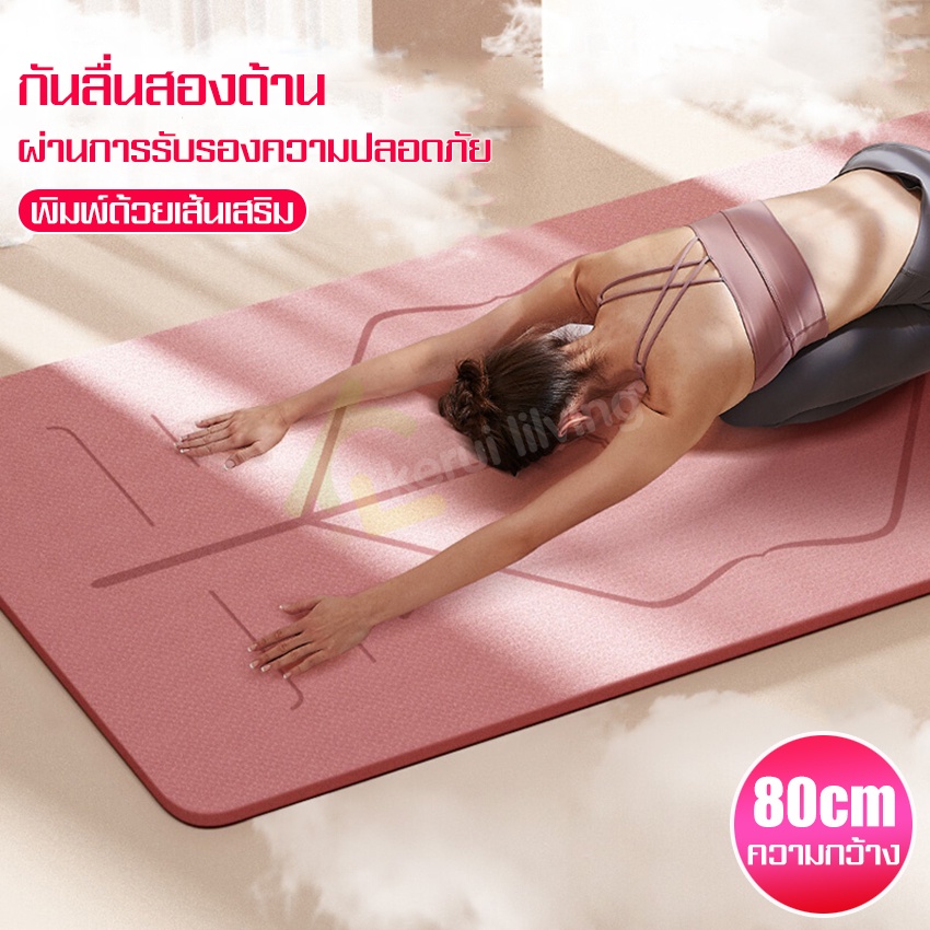 เสื่อออกกำลังกาย-เสื่อโยคะ-ที่นอนเสื่อโยคะ-อุปกรณ์ฟิตเนส-เบาะออกกำลังกาย-yoga-mat-แผ่นรองฟิตเนส-น้ำหนักเบา-พกพาสะดวก