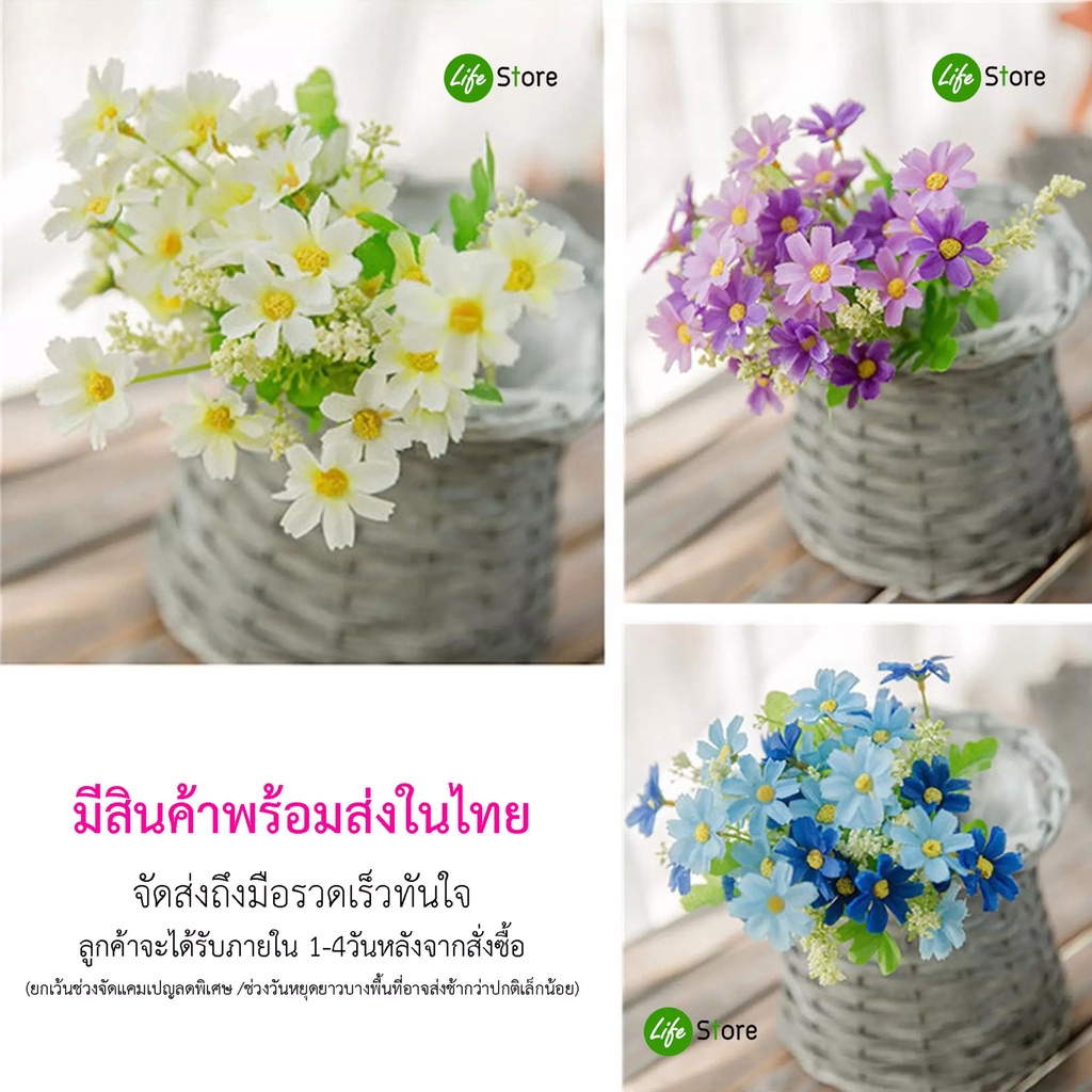 ภาพสินค้าดอกเดซี่ ช่อดอกไม้ประดิษฐ์จากผ้าไหม จากร้าน lifestore2 บน Shopee ภาพที่ 1