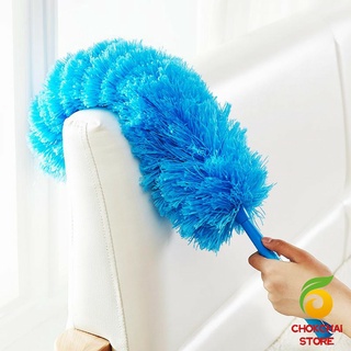 Chokchaistore ไม้ปัดฝุ่นสีฟ้า  ปัดฝุ่นไมโครไฟเบอร์ Microfiber Duster