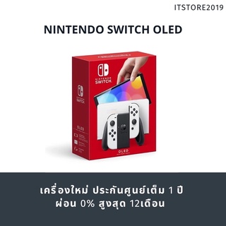 ภาพหน้าปกสินค้า[พร้อมส่ง] Nintendo Switch OLED Model มือ1  (ผ่อน0%สูงสุด 12เดือน) ที่เกี่ยวข้อง