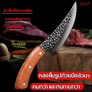 ✨จัดส่งจากประเทศไทย✨มีดเชฟ มีดทำครัว มีดแล่เนื้อ มีดแล่ปลา。Boning Knife ซองหนังฟรี