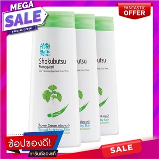 โชกุบุสซึ ครีมอาบน้ำ สูตรกิงโกะ ผิวขาวเรียบเนียน 200 มล. แพ็ค 3 ขวด  ผลิตภัณฑ์ดูแลผิวกาย Shokubutsu Monogatari Ginkgo Sh
