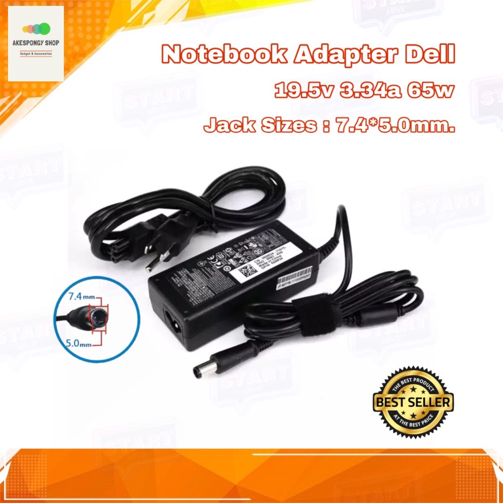 สายชาร์จโน๊ตบุ๊ค-ที่ชาร์จโน๊ตบุ๊ค-notebook-adapter-dell-19-5v-3-34a-65w-jack-sizes-7-4-5-0mm-สินค้ารับประกัน-1-ปี