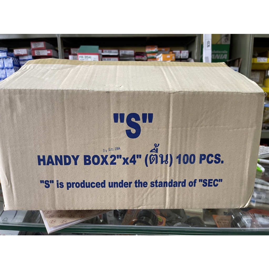 บล๊อคเหล็กฝัง-handy-box-2-x-4-ตื้น-100-ชิ้น-ขายยกลัง