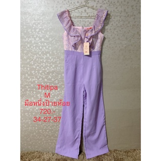 จั๊มสูทขายาว สีม่วง มือหนึ่งป้ายห้อย THITIPA SIZE M