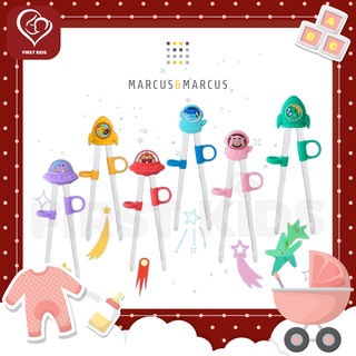 Marcus & Marcus Kids Training Chopsticks - ตะเกียบฝึกหัดสำหรับเด็ก