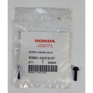 93891-04016-07 SCRW.WSHR,4X16 Honda แท้ศูนย์