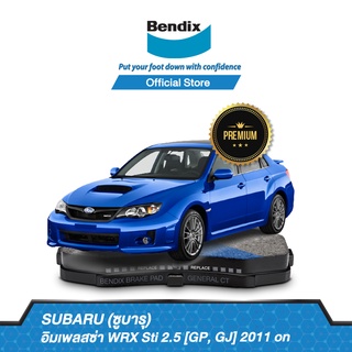 Bendix ผ้าเบรค SUBARU Impreza WRX Sti 2.5 [GP, GJ] (ปี 2011-ขึ้นไป) รหัสผ้าเบรค (DB1491,DB1789)