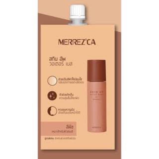 Merrezca Skin Up Water Base merrez'ca สกิน อัพ วอเตอร์ เบส เมอเรซก้า ...