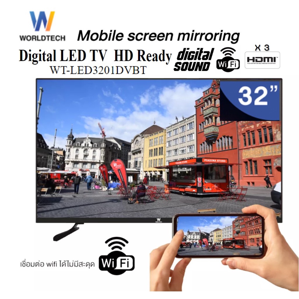 worldtech-ทีวี-32-นิ้ว-led-digital-tv-ดิจิตอล-ระบบสะท้อนหน้าจอจากมือถือ-wifi-ทีวี-hd-ready-โทรทัศน์-32-นิ้ว-แถมสาย-hdmi