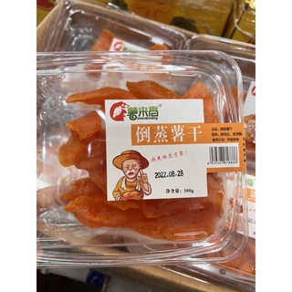 ภาพขนาดย่อของภาพหน้าปกสินค้ามันหวานญี่ปุ่นหนึบ มันหนึบญี่ปุ่น หวานธรรมชาติ ไม่หวานมากเนื้อหนึบ อร่อย กล่องละ 300 กรัม มันหวานญี่ปุ่น เนื้อหนึบ จากร้าน thai_fresh_farm_shop บน Shopee