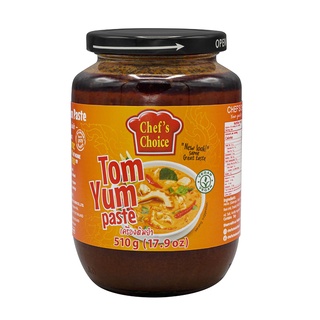 Chefs Choice - น้ำพริกเผาต้มยำ มังสวิรัติ วีแกน ขนาด 510 กรัม (Tom Yum Paste) ตรา Chefs Choice