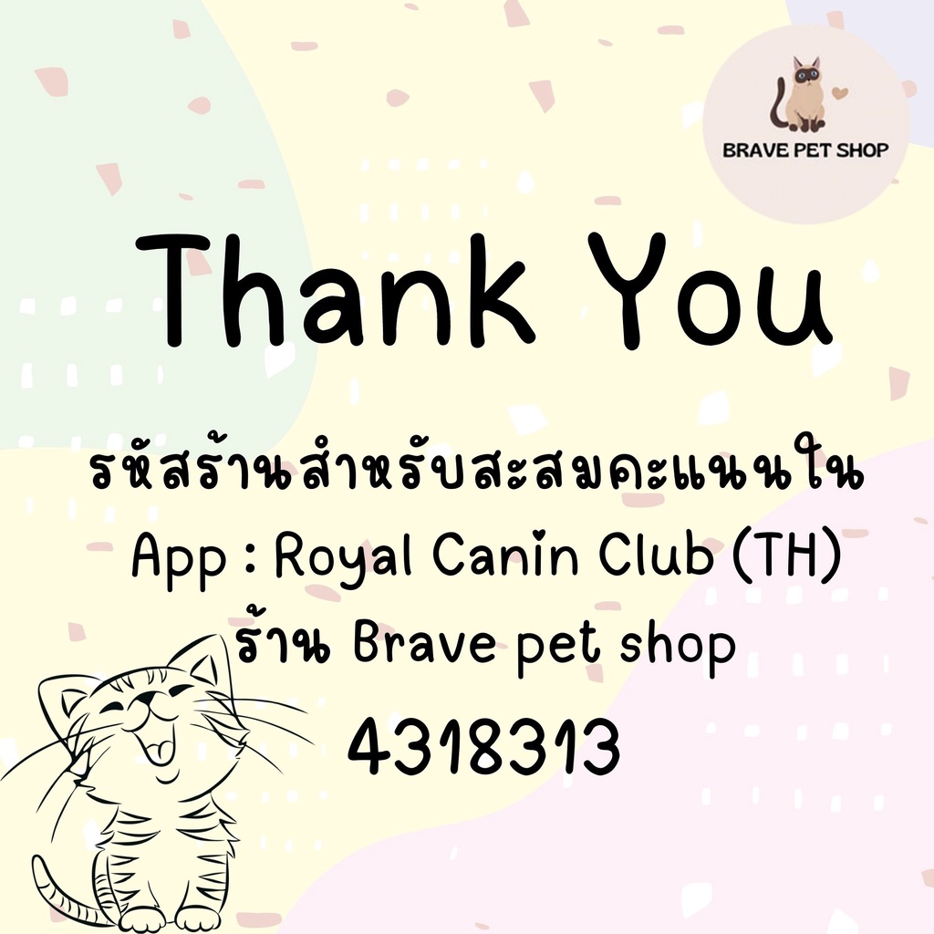 อาหารแมว-royal-canin-light-weight-care-อาหารแมว-ขนาด-3-kg