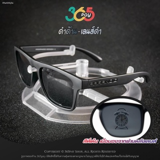 ✴✤แว่นกันแดด PARANOID เลนส์ HD Polarized กันรังสี UV400 เลนส์ดำ-กรอบดำด้าน ใส่ได้ทั้งผู้ชายและผู้หญิง