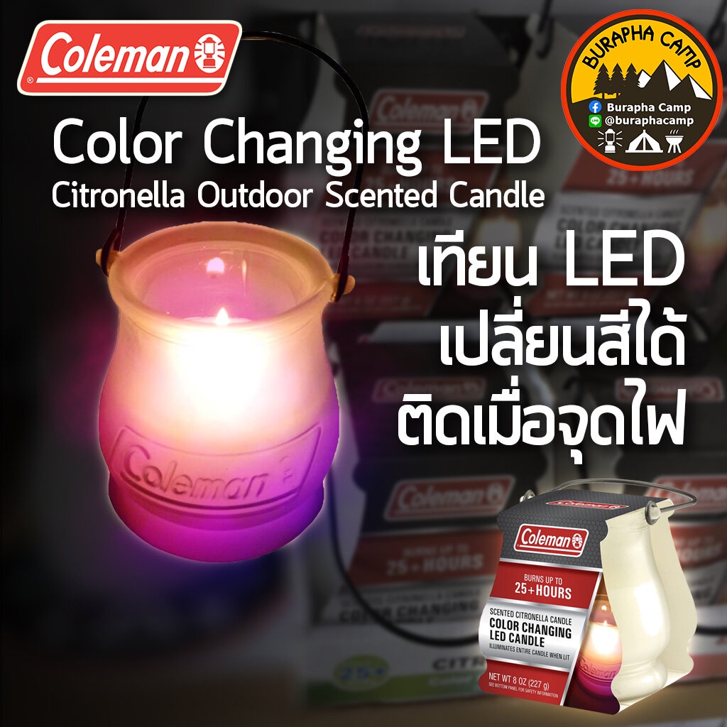 Coleman Color Changing LED Citronella Outdoor Scented Candle เทียน LED