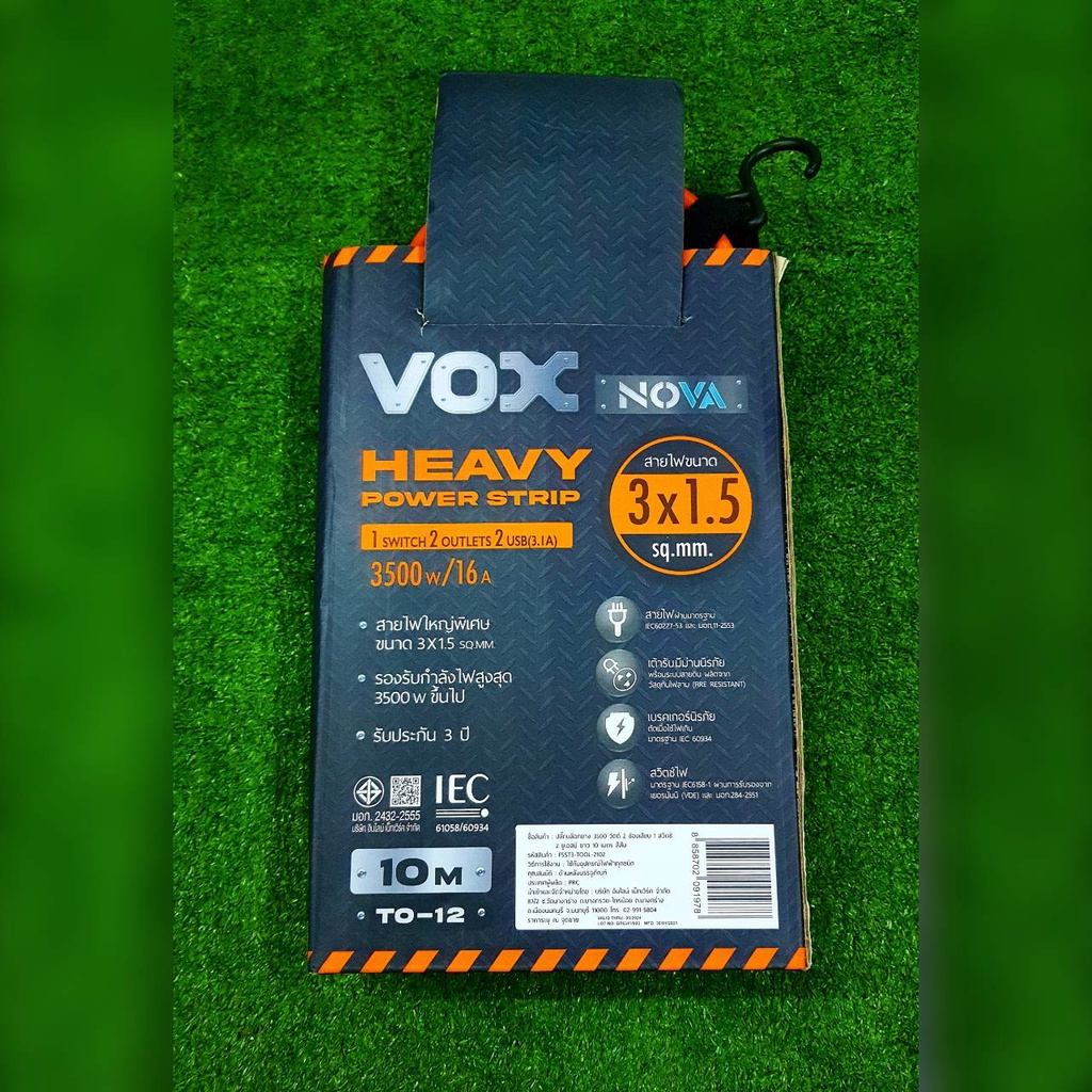 vox-nova-ปลั๊กบล็อคยาง-รุ่น-f5st3-tool-2102-สีส้ม-2ช่อง-1-สวิตช์-2-usb-10-เมตร-ปลั๊กไฟ