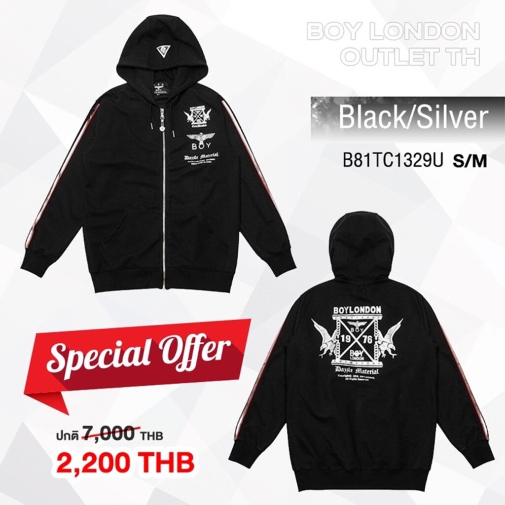 boy-london-sweater-รุ่น-b81tc1329u-black-sliver-มีฮู๊ด