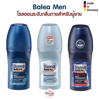 Balea Men โรลออนระงับกลิ่นกาย สำหรับผู้ชาย ระงับกลิ่นกายได้ยาวนาน Balea Men Deo Roll on จากเยอรมัน