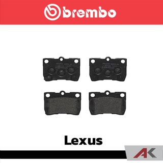 ผ้าเบรกหลัง Brembo โลว์-เมทัลลิก สำหรับ Lexus IS250 2005 รหัสสินค้า P83 073B ผ้าเบรคเบรมโบ้